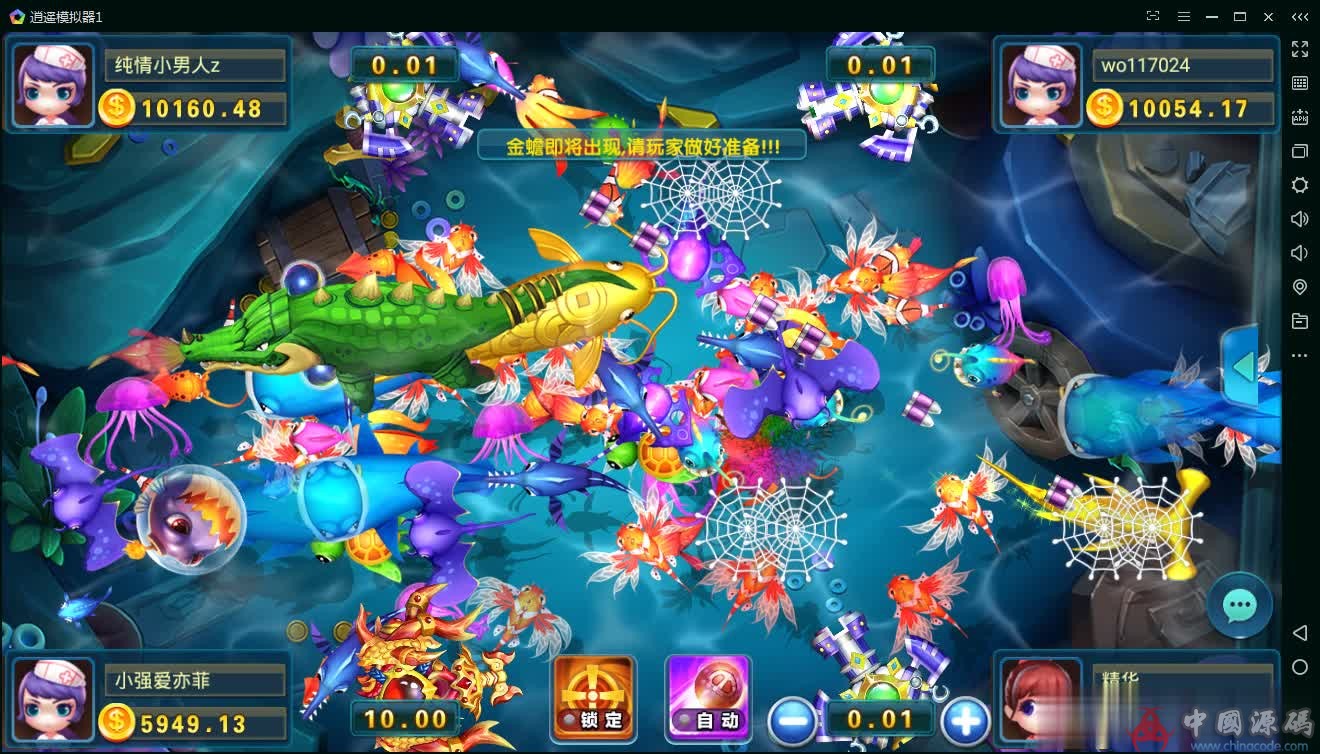 图片[7]-精华版二开1:1棋牌游戏组件完整双端-SellCode