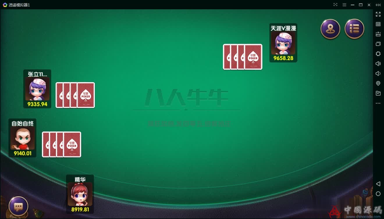 图片[8]-精华版二开1:1棋牌游戏组件完整双端-SellCode
