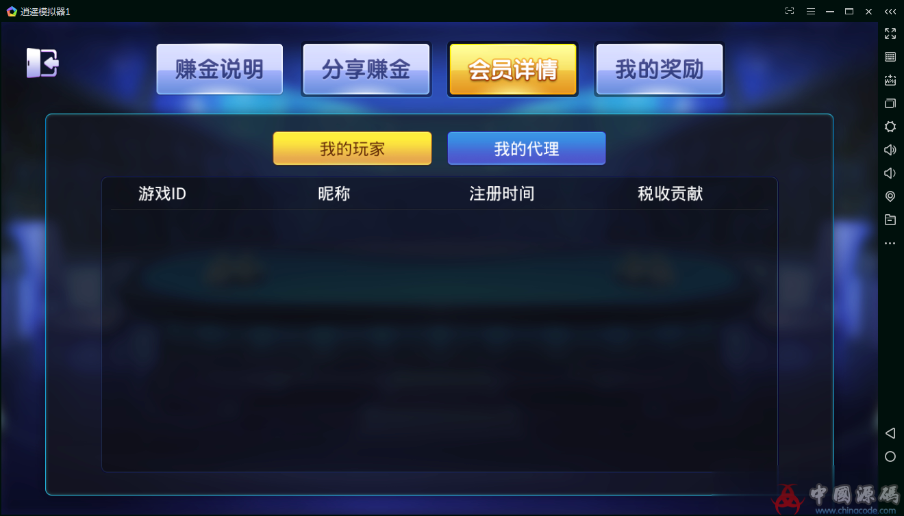 图片[4]-精华版二开1:1棋牌游戏组件完整双端-SellCode