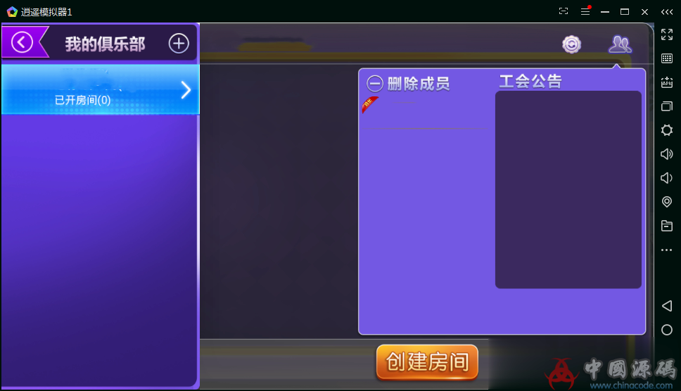 图片[6]-云码娱乐城-最新双模式房卡加金币棋牌组件-SellCode