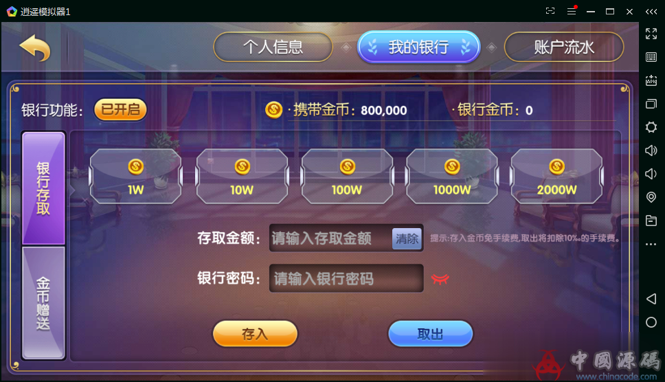 图片[12]-云码娱乐城-最新双模式房卡加金币棋牌组件-SellCode