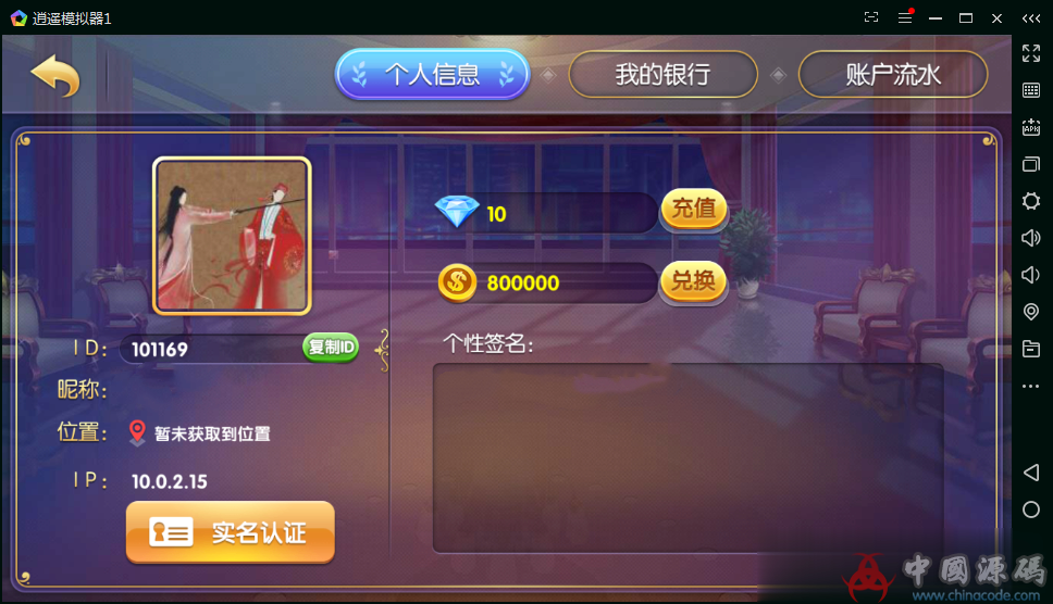 图片[14]-云码娱乐城-最新双模式房卡加金币棋牌组件-SellCode