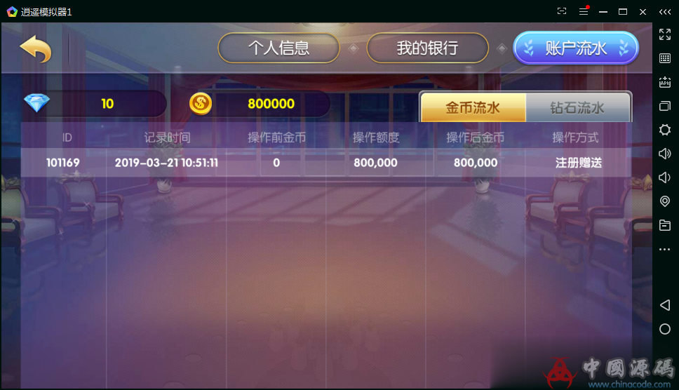 图片[13]-云码娱乐城-最新双模式房卡加金币棋牌组件-SellCode
