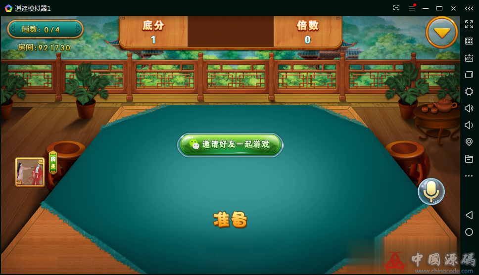 图片[10]-云码娱乐城-最新双模式房卡加金币棋牌组件-SellCode