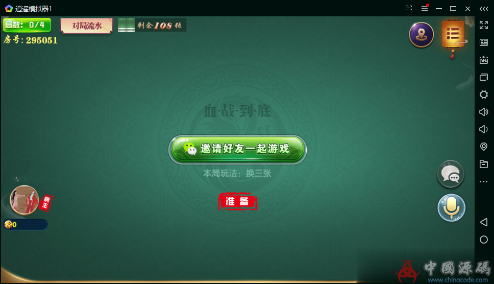 图片[8]-云码娱乐城-最新双模式房卡加金币棋牌组件-SellCode