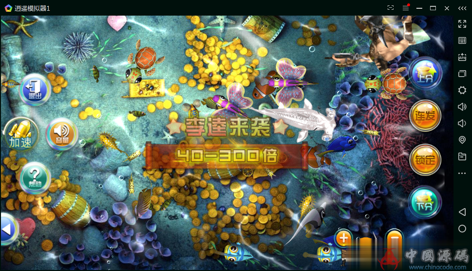 图片[7]-云码娱乐城-最新双模式房卡加金币棋牌组件-SellCode