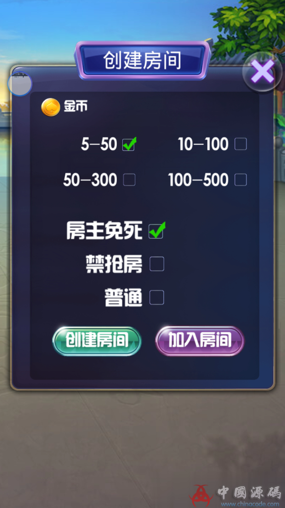 图片[12]-最新红包孙悟空大圣盈信红包扫雷接龙禁抢源码+完美双端APP+完整数据+安装教程-SellCode