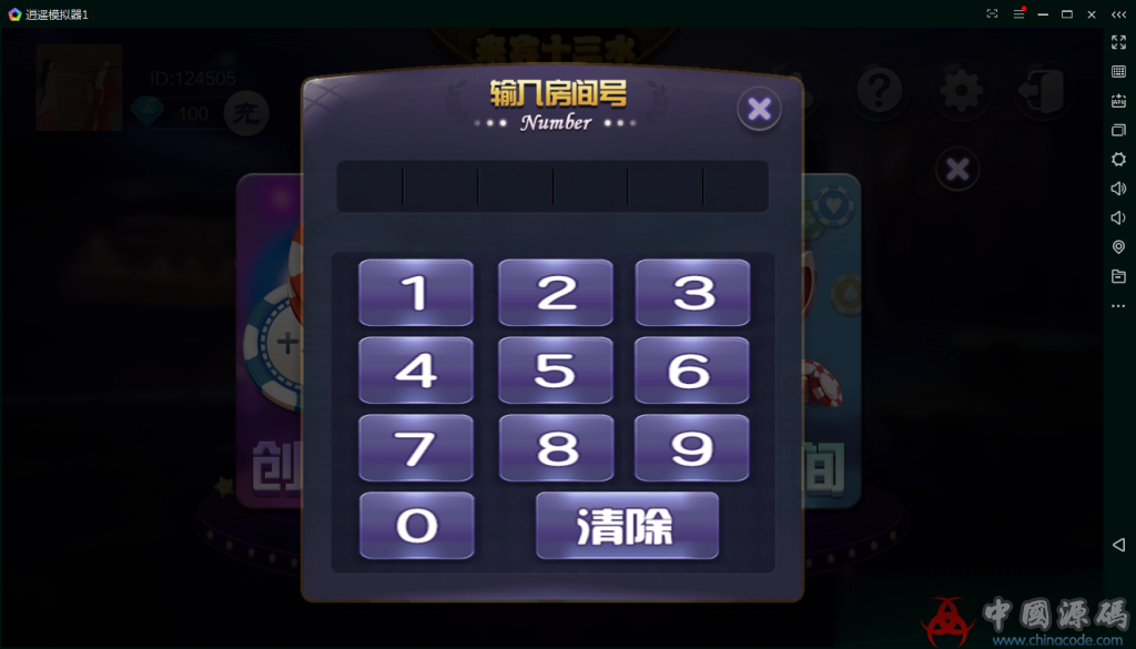 图片[4]-二合一游戏十三水+牛牛棋牌组件运营级别带搭建视频教程地址-SellCode