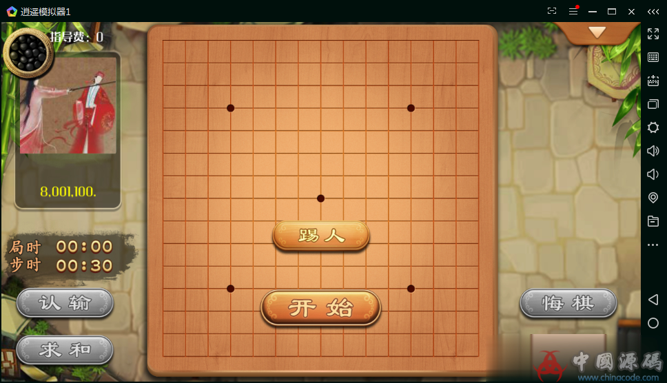 图片[7]-房卡+金币完整运营棋牌组件16款游戏界面小清新 保证完整 打包下来完美测试-SellCode