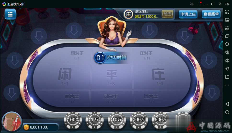 图片[6]-房卡+金币完整运营棋牌组件16款游戏界面小清新 保证完整 打包下来完美测试-SellCode