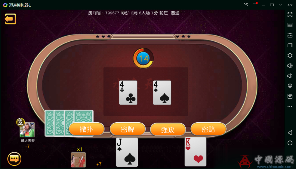 图片[2]-最新版水鱼天下无授权组件臭臭强密玩法双端APP代理系统授权去掉无限搭建稳定运营-SellCode