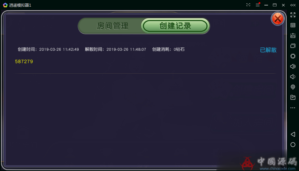 图片[5]-最新版水鱼天下无授权组件臭臭强密玩法双端APP代理系统授权去掉无限搭建稳定运营-SellCode