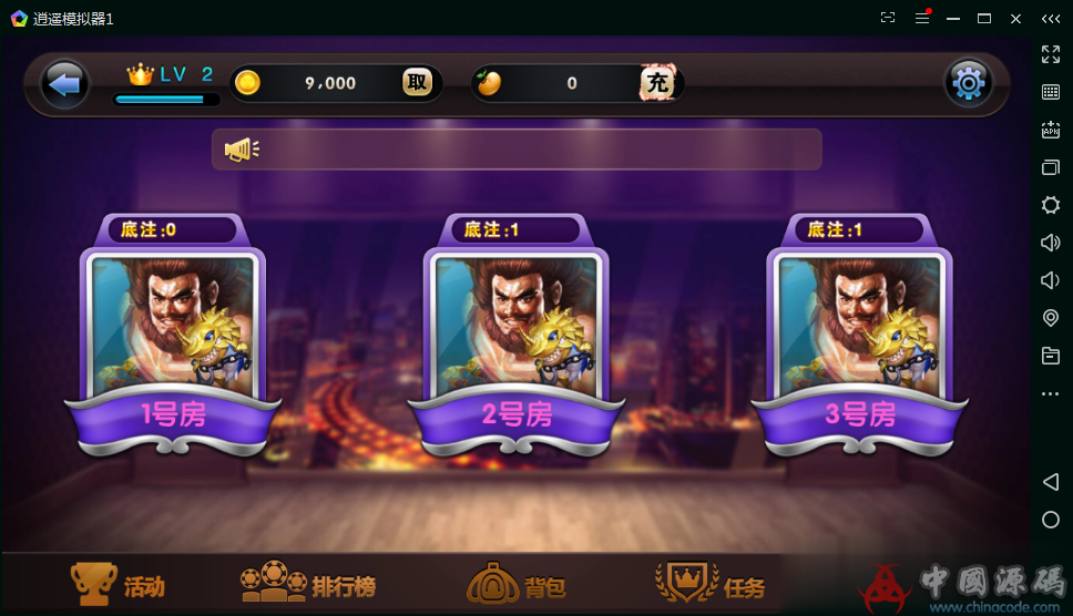 图片[4]-6合1运营组件棋牌游戏双端带PC非常简单PC也非常完美-SellCode