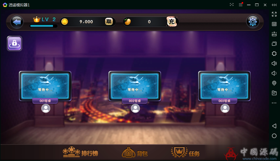 图片[3]-6合1运营组件棋牌游戏双端带PC非常简单PC也非常完美-SellCode