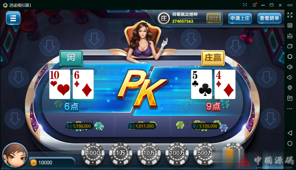 图片[8]-6合1运营组件棋牌游戏双端带PC非常简单PC也非常完美-SellCode
