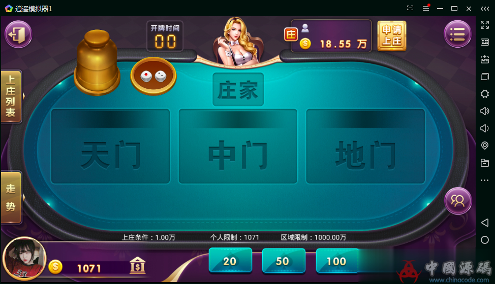 图片[2]-金博互娱房卡金币双模式棋牌带在线充值+代理+理财中心 最新房卡+金币双模式棋牌完整运营-SellCode