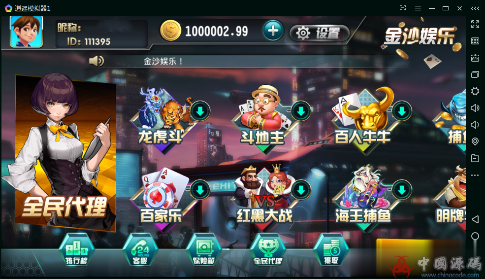 卡布最完美新UI棋牌组件（已重新更新）卡布作者授权服务器完整打包所有游戏带控 运营级 控制完美-SellCode