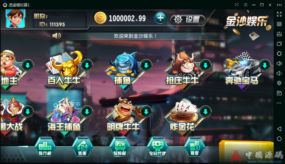 图片[2]-卡布最完美新UI棋牌组件（已重新更新）卡布作者授权服务器完整打包所有游戏带控 运营级 控制完美-SellCode