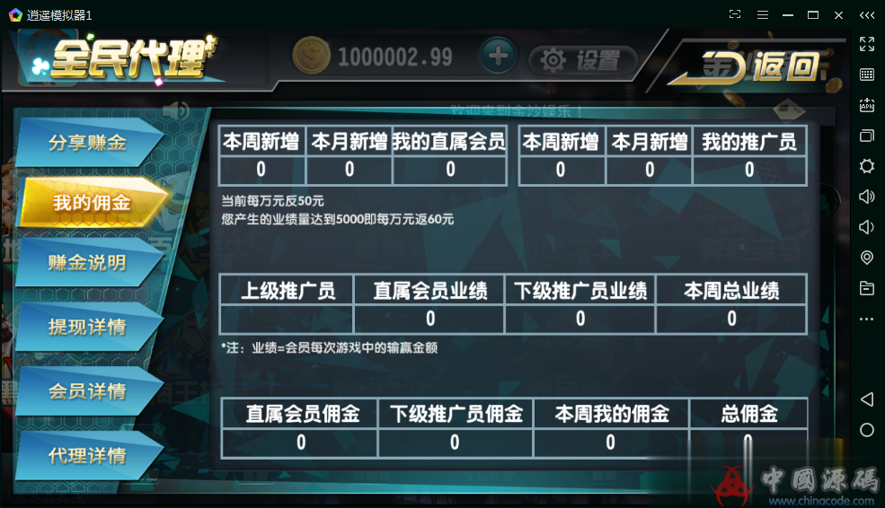 图片[4]-卡布最完美新UI棋牌组件（已重新更新）卡布作者授权服务器完整打包所有游戏带控 运营级 控制完美-SellCode