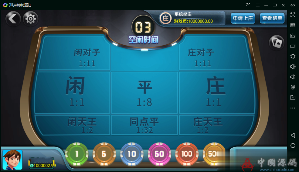 图片[8]-卡布最完美新UI棋牌组件（已重新更新）卡布作者授权服务器完整打包所有游戏带控 运营级 控制完美-SellCode