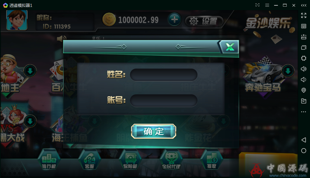 图片[3]-卡布最完美新UI棋牌组件（已重新更新）卡布作者授权服务器完整打包所有游戏带控 运营级 控制完美-SellCode