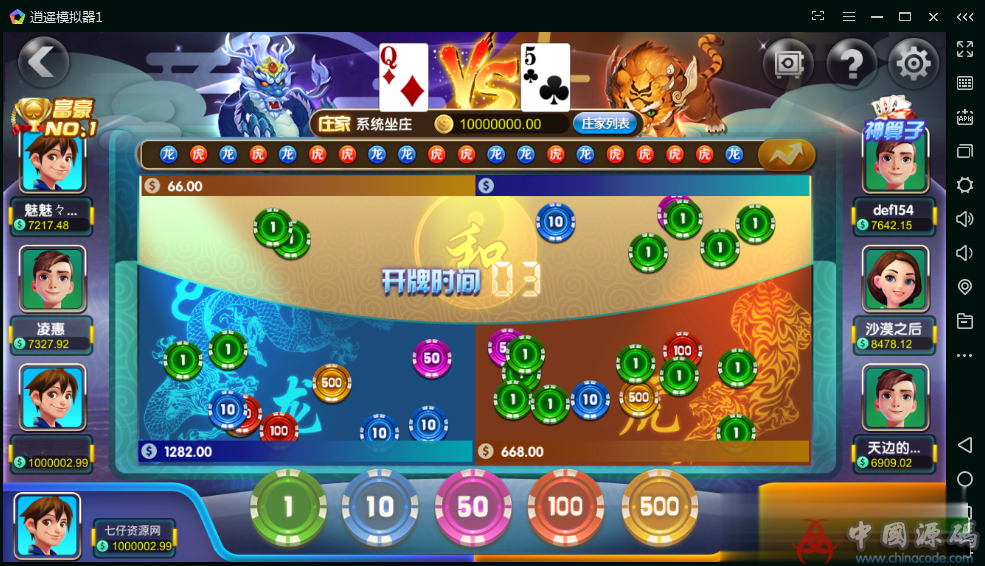 图片[7]-卡布最完美新UI棋牌组件（已重新更新）卡布作者授权服务器完整打包所有游戏带控 运营级 控制完美-SellCode