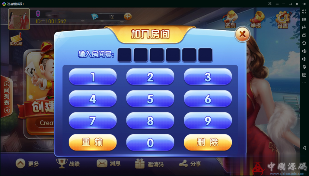图片[6]-【5-5更新】金牛座战斗牛牛牛大亨金牛战斗牛完整组件带俱乐部+双端APP+简单教程-SellCode