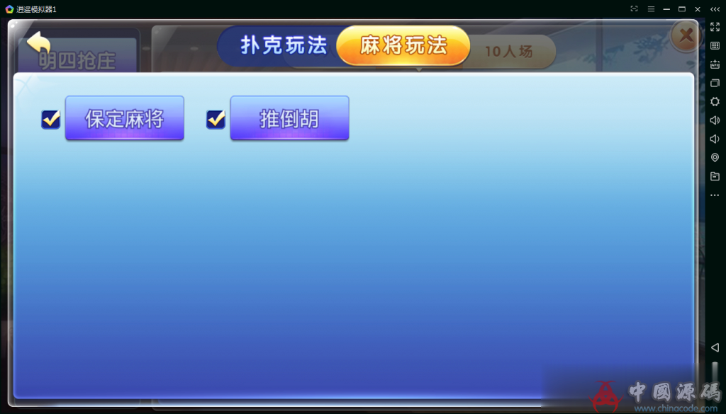 图片[3]-【5-5更新】金牛座战斗牛牛牛大亨金牛战斗牛完整组件带俱乐部+双端APP+简单教程-SellCode