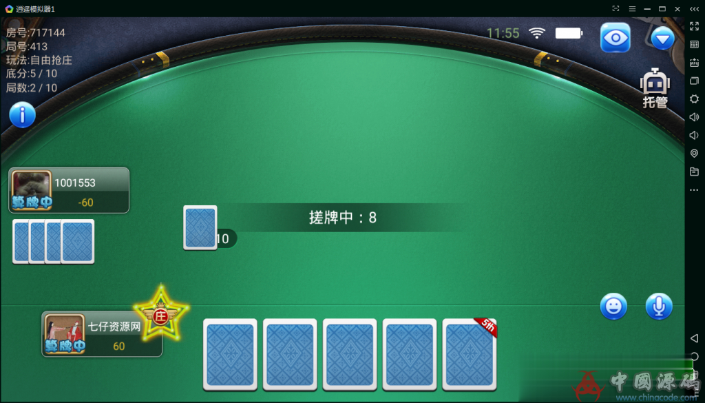 图片[8]-【5-5更新】金牛座战斗牛牛牛大亨金牛战斗牛完整组件带俱乐部+双端APP+简单教程-SellCode