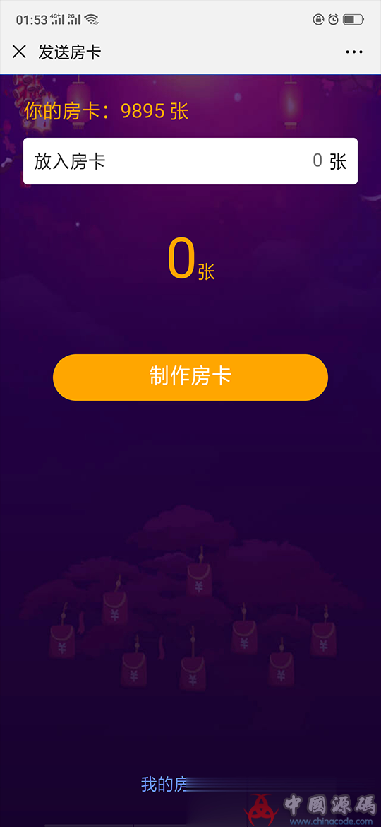 图片[3]-H5闲来潮汕互娱完整运营版源码 带暗堡多玩法+透视胜率+安装教程-SellCode
