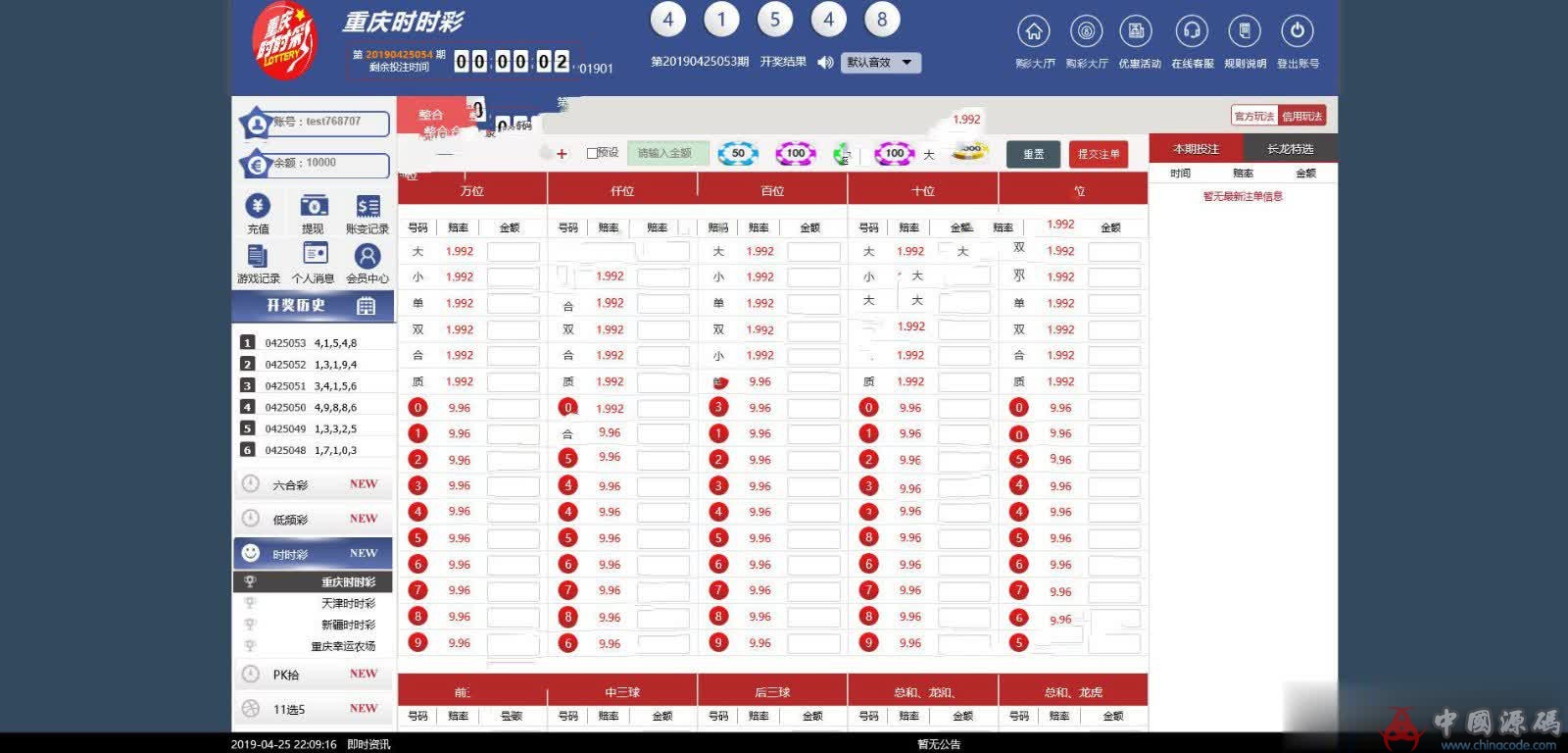 图片[4]-新版二开KK双玩法完整无任何删减版服务器直接打包分享-SellCode
