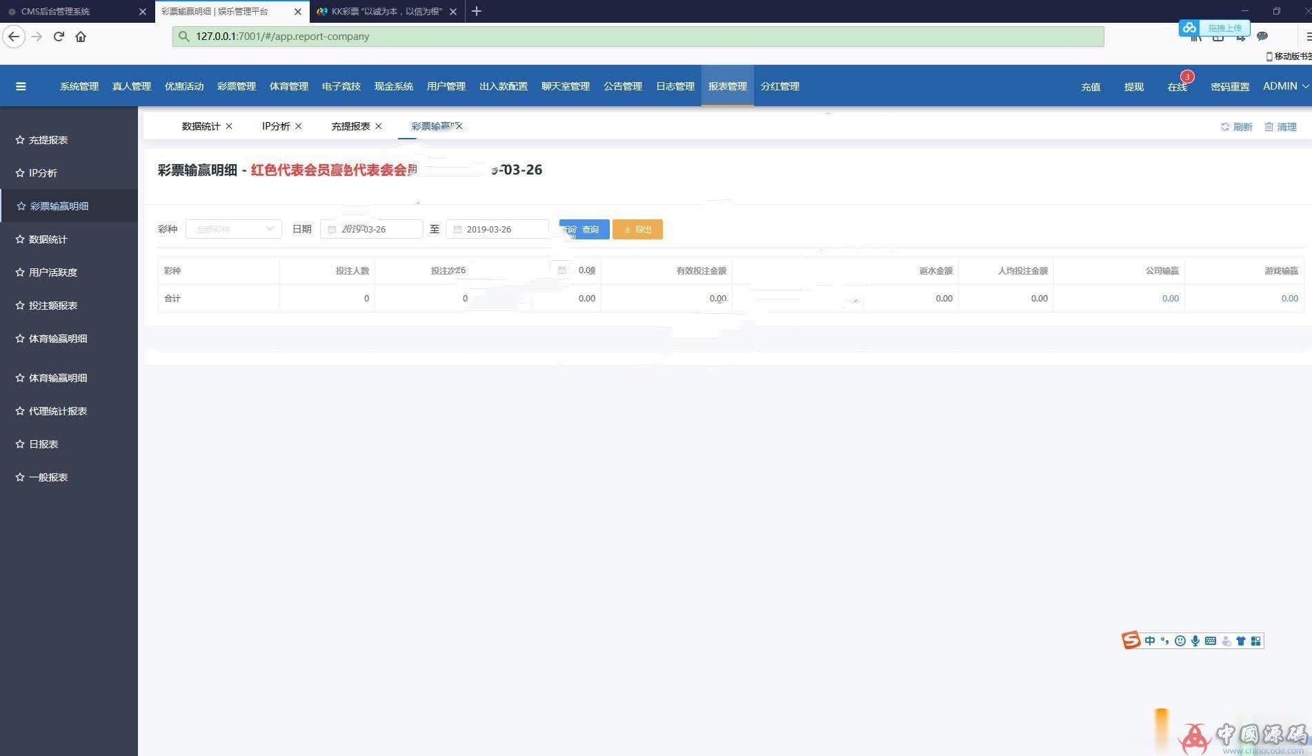 图片[6]-新版二开KK双玩法完整无任何删减版服务器直接打包分享-SellCode