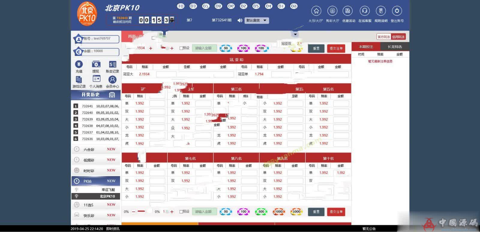 图片[3]-新版二开KK双玩法完整无任何删减版服务器直接打包分享-SellCode