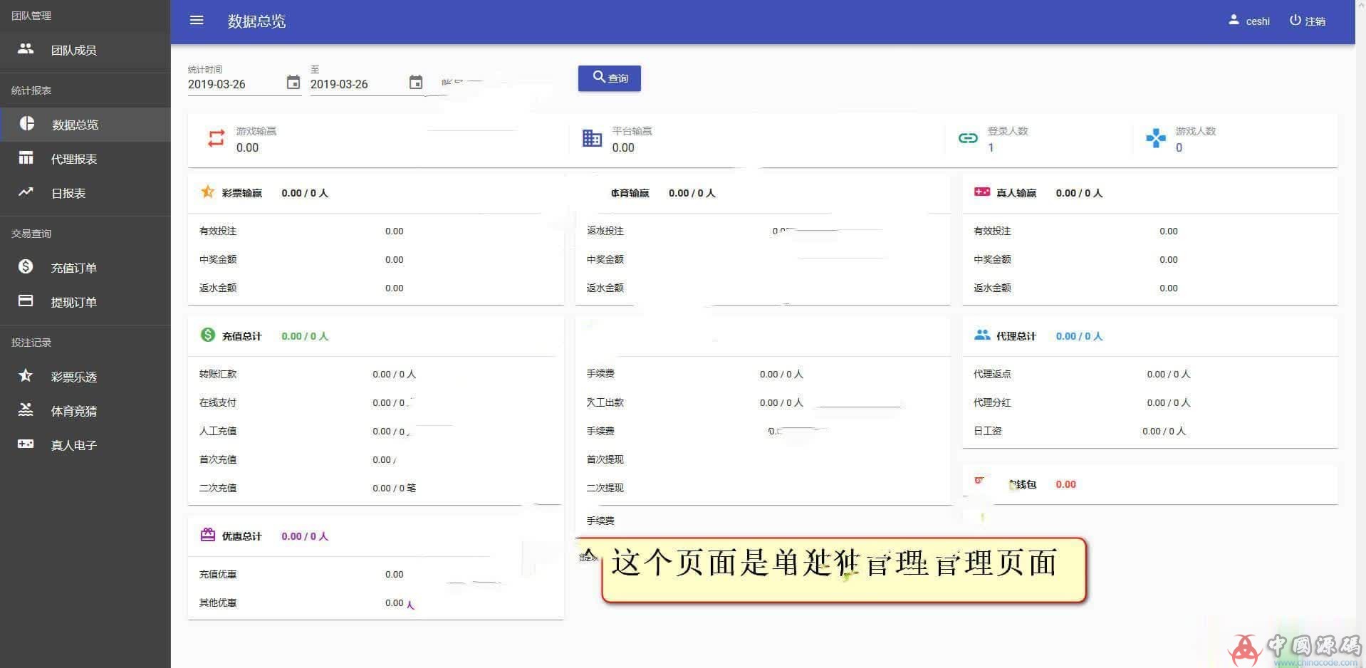 图片[7]-新版二开KK双玩法完整无任何删减版服务器直接打包分享-SellCode