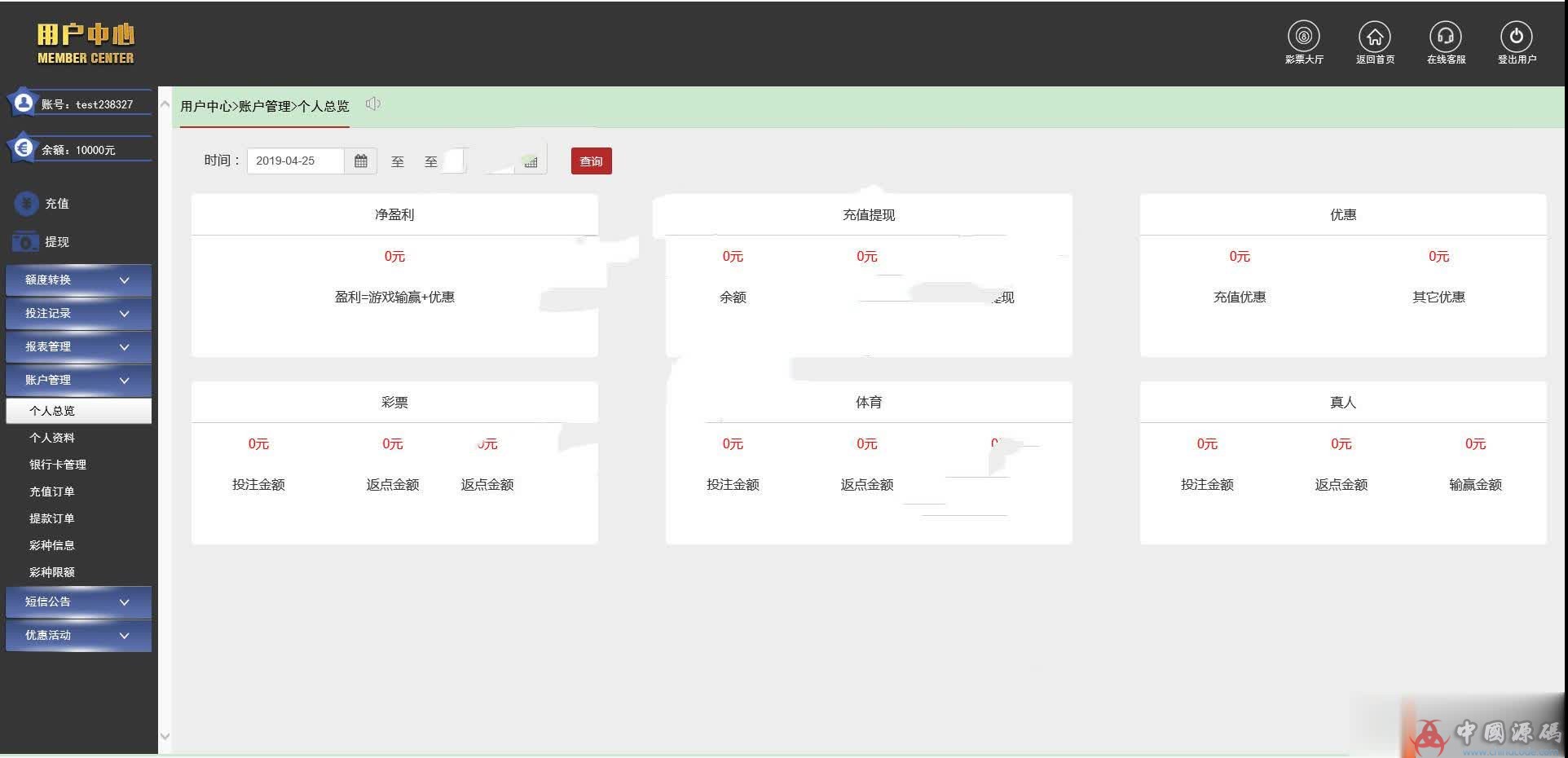图片[11]-新版二开KK双玩法完整无任何删减版服务器直接打包分享-SellCode