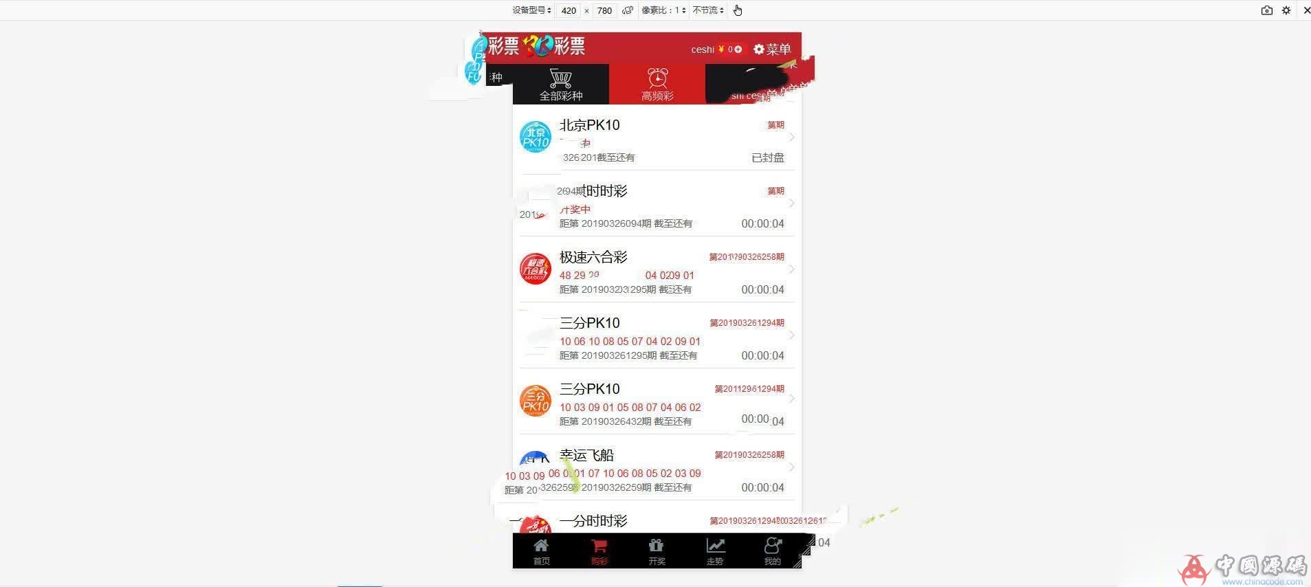 图片[10]-新版二开KK双玩法完整无任何删减版服务器直接打包分享-SellCode