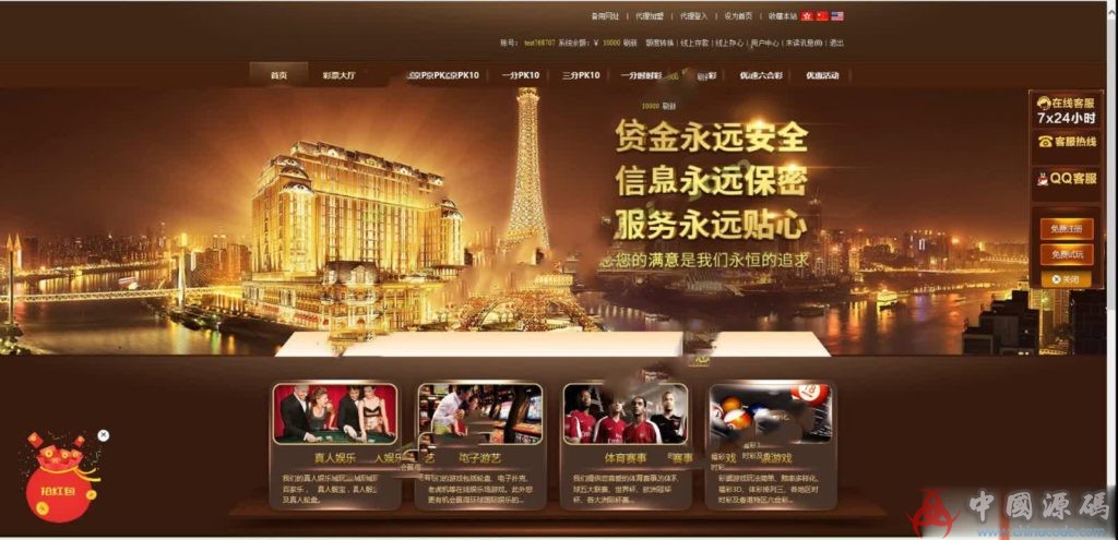 新版二开KK双玩法完整无任何删减版服务器直接打包分享-SellCode