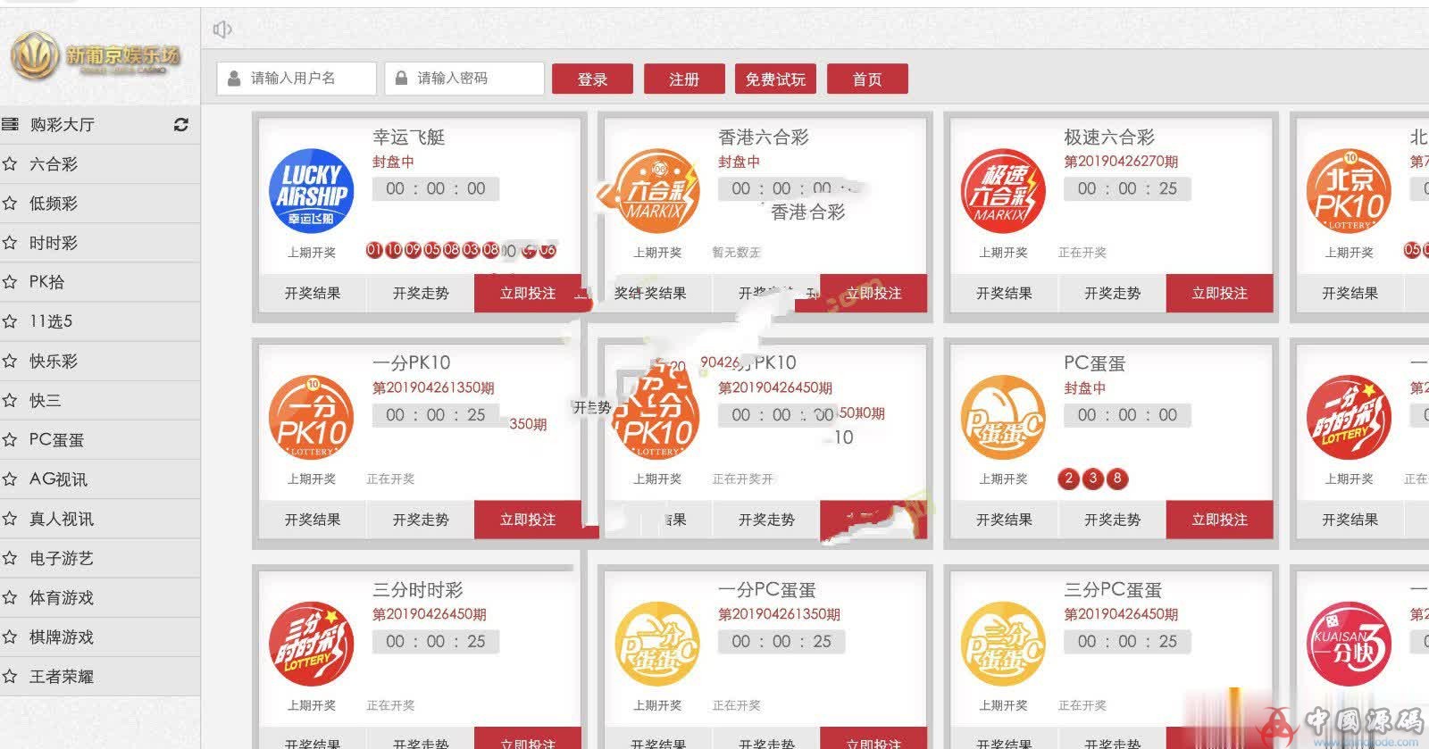图片[2]-新版二开KK双玩法完整无任何删减版服务器直接打包分享-SellCode