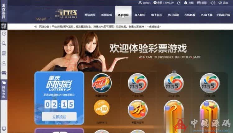 NET4.0SSC卓越在线+KJ配套软件+视频架设教程-SellCode