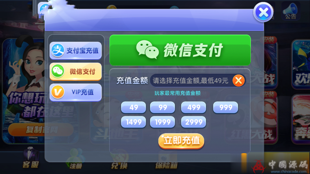 图片[5]-最新更新卡布奇诺完整游戏组件+双端APP+完整运营版本-SellCode