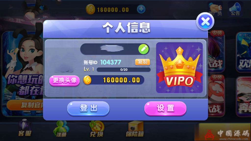 图片[6]-最新更新卡布奇诺完整游戏组件+双端APP+完整运营版本-SellCode