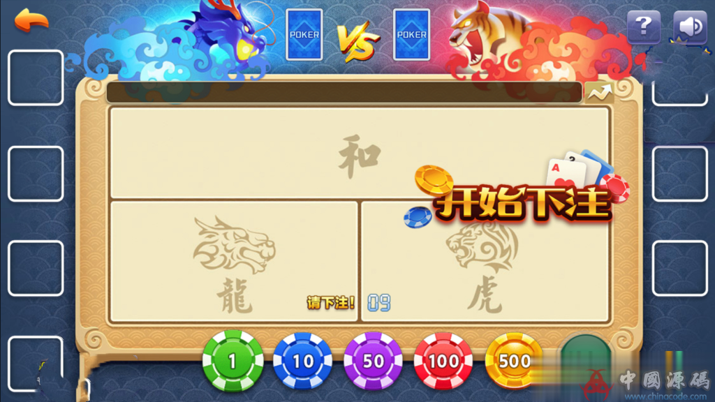 图片[12]-最新更新卡布奇诺完整游戏组件+双端APP+完整运营版本-SellCode