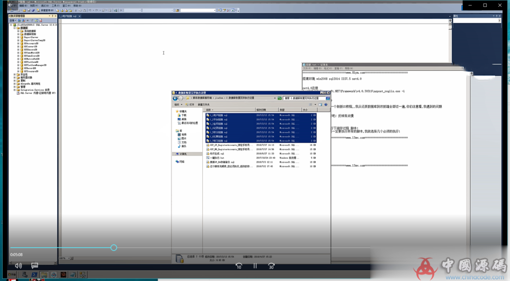 卡布奇诺通用视频搭建教程-SellCode