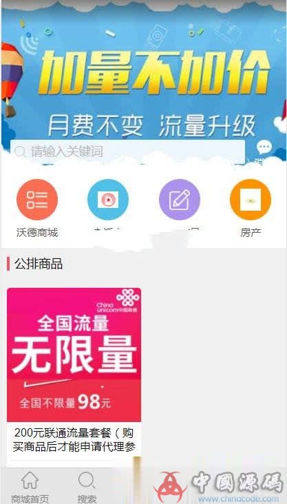全球公排自动滑落二二复制多级分销系统 PHP二二复制多级分销源码-SellCode