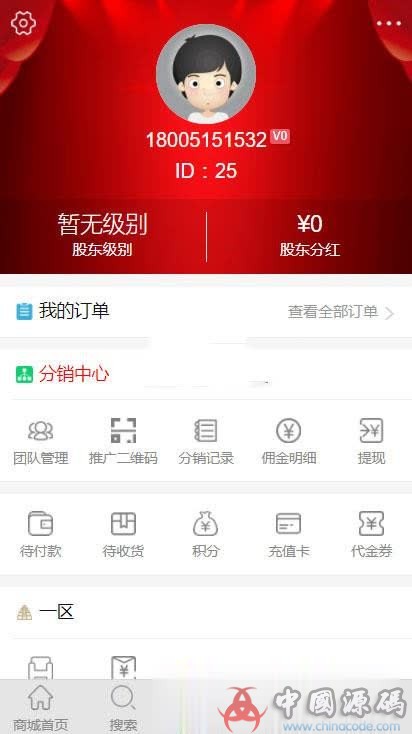 图片[2]-全球公排自动滑落二二复制多级分销系统 PHP二二复制多级分销源码-SellCode