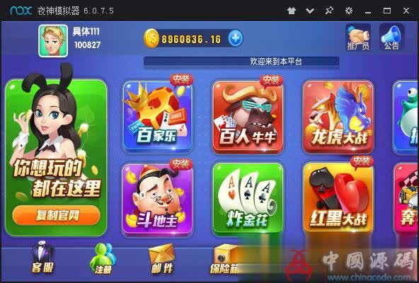老版本的卡布奇诺架设教程，可以供参考-SellCode