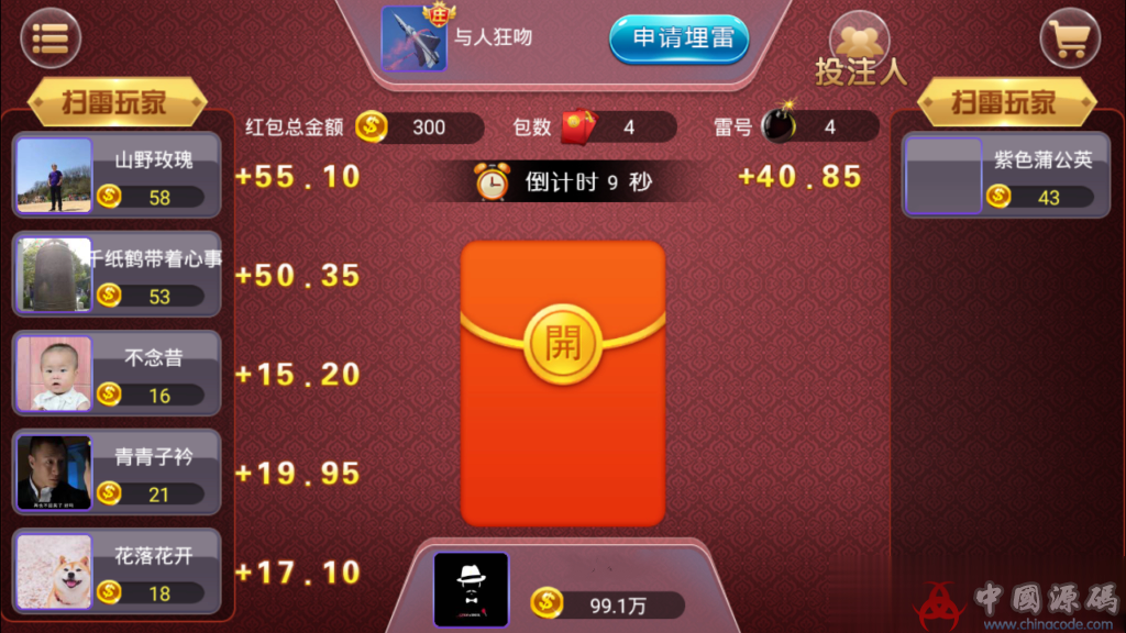 图片[3]-十月最新直接过授权版本颂游旗舰版 完整网站服务端过授权版本-SellCode