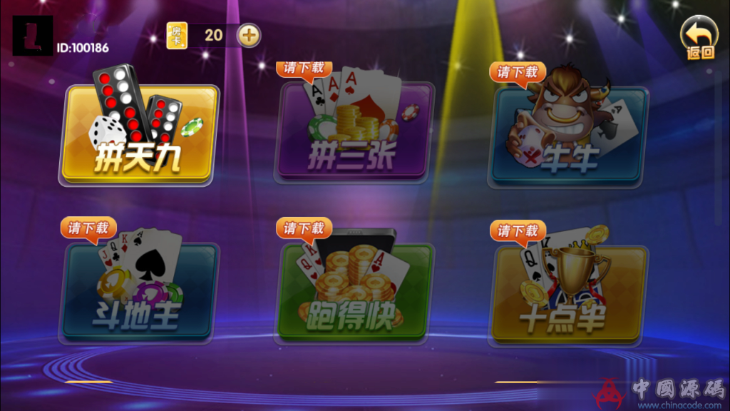 图片[7]-十月最新直接过授权版本颂游旗舰版 完整网站服务端过授权版本-SellCode