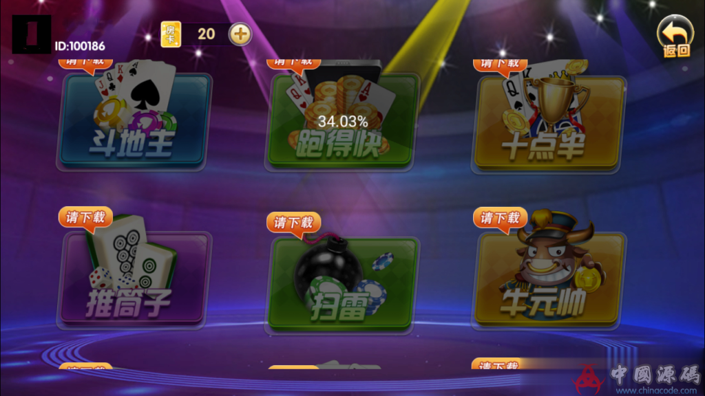 图片[5]-十月最新直接过授权版本颂游旗舰版 完整网站服务端过授权版本-SellCode