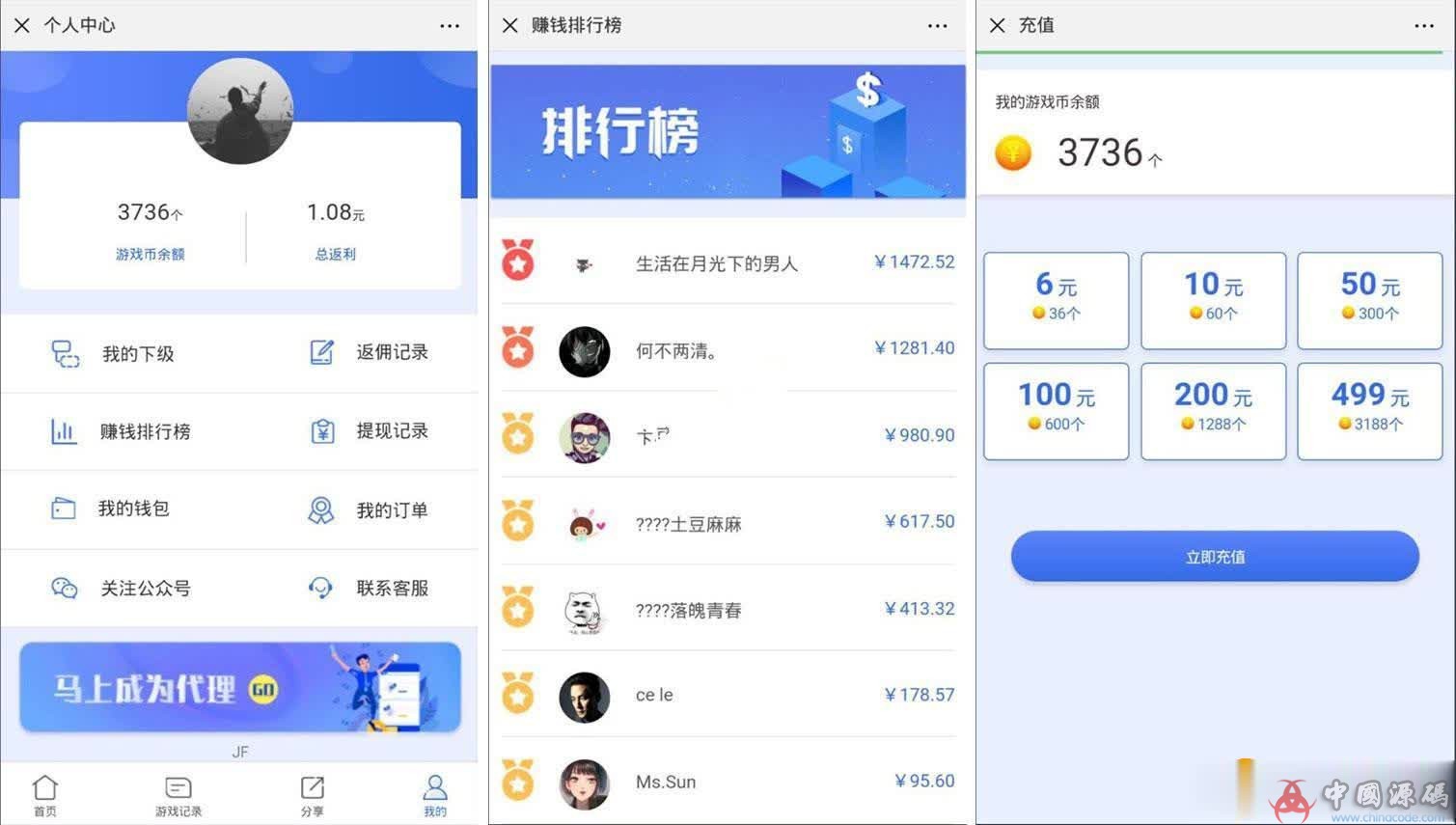图片[2]-H5幸运口红/幸运闯关/抖音口红完美运营修复版可轮换防封-SellCode